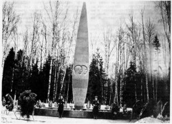 Последний полет Гагарина Последний полет Гагарина